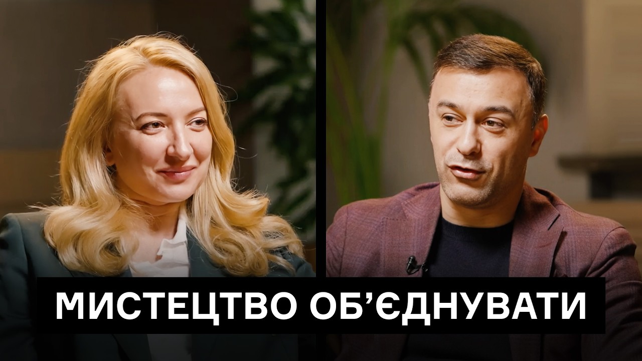 Як створювати спільноти? Досвід CEO Club Ukraine | Сергій Гайдайчук та Наталя Морозова