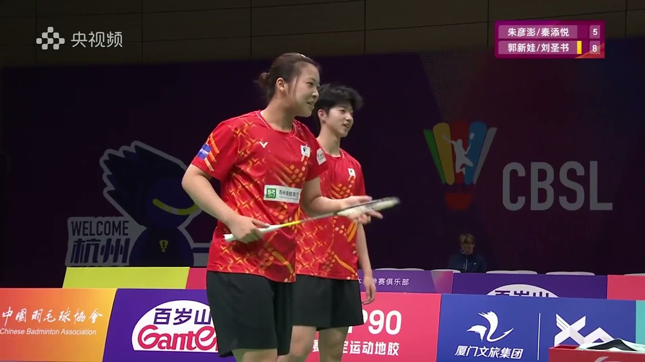 朱彦澎／秦添悦 vs 郭新娃／刘圣书｜江苏羽超 vs 辽宁极兔｜2025中国羽毛球超级联赛第六轮