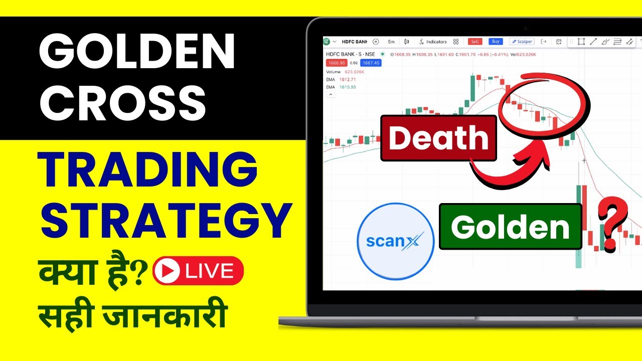 What is Golden Crossover - Golden Cross Trading Strategy - Kya Hai? Kaise Use Kare? आसानी से समझें