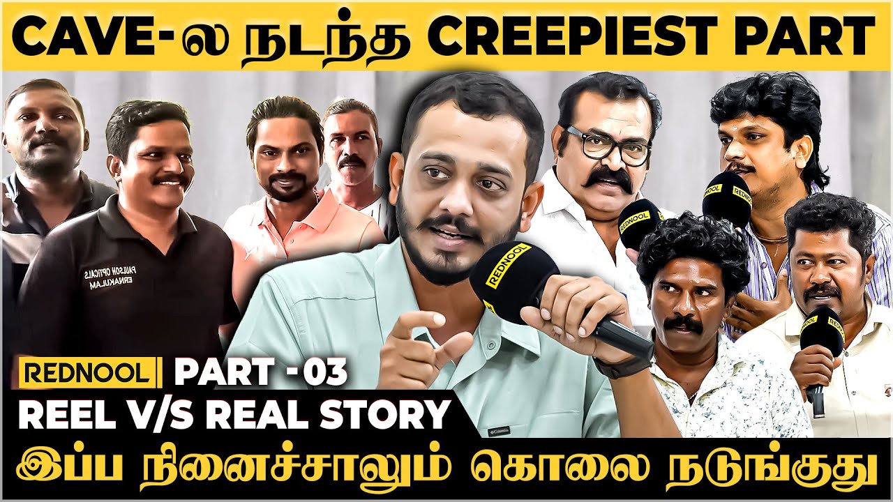 எங்க Life-அ மாத்துன Guna Cave 🤯 Manjummel Boys Sharing The Real Experience | Rednool