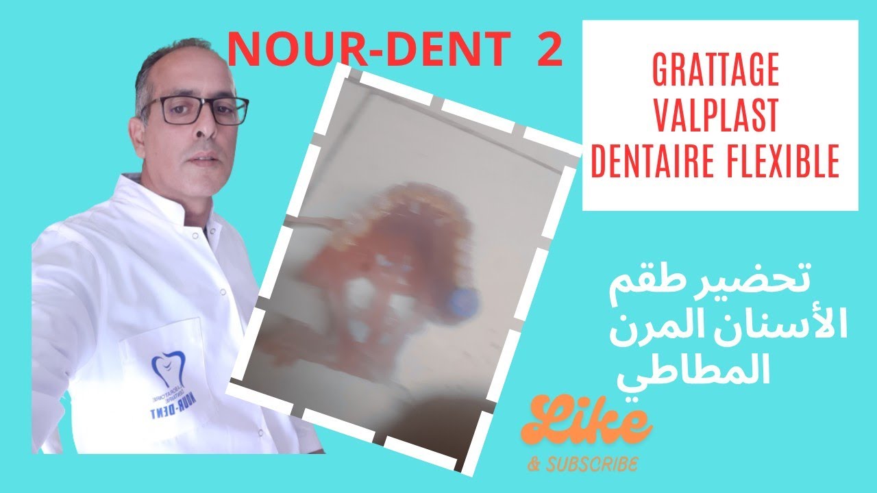 grattage valplast dentaire flexible @Nourdent