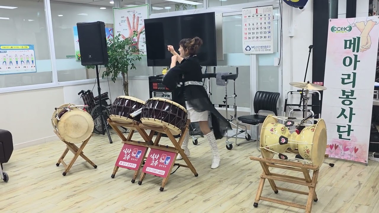 고수 박은순