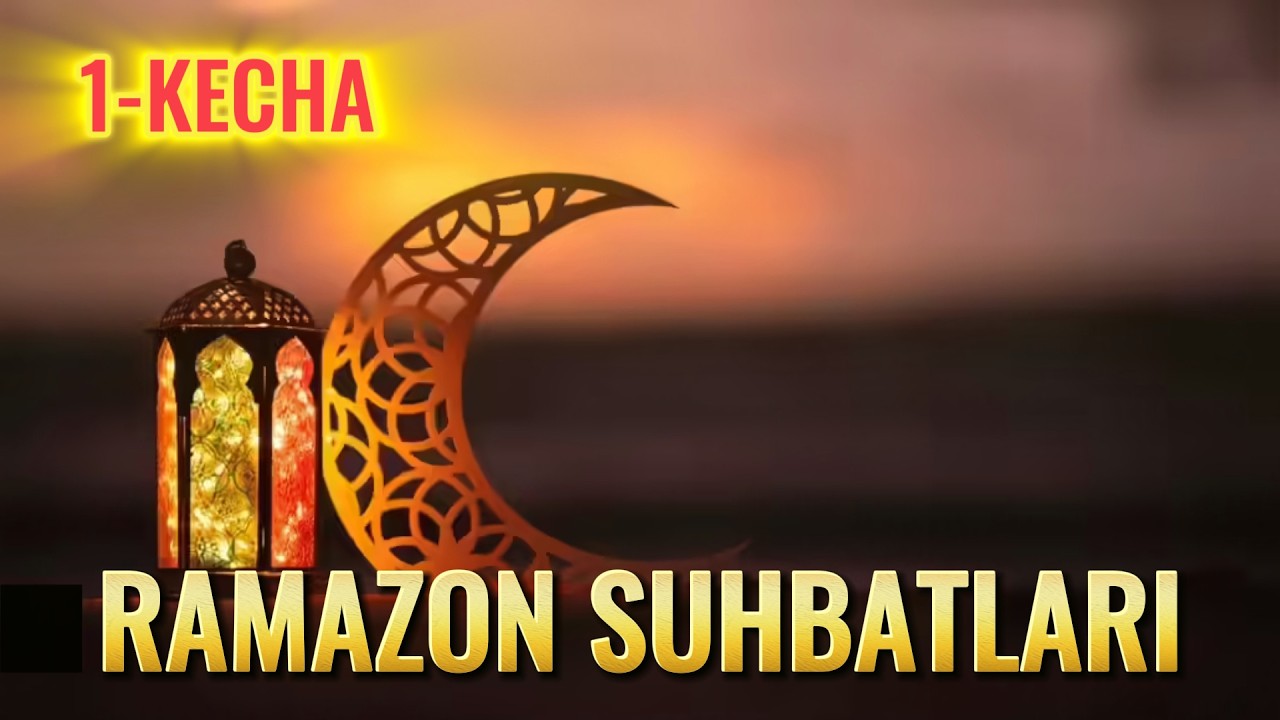 Ramazon suhbatlari 1-kecha (Mahmud Abdulmomin)