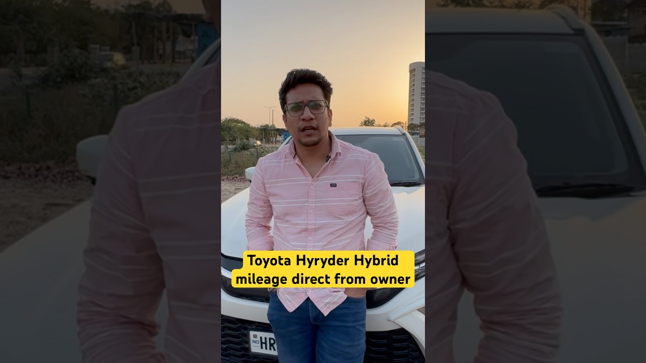Toyota Hyryder Hybrid ki mileage ka sach jaaniye direct owner se#automobile #ytshorts #shorts