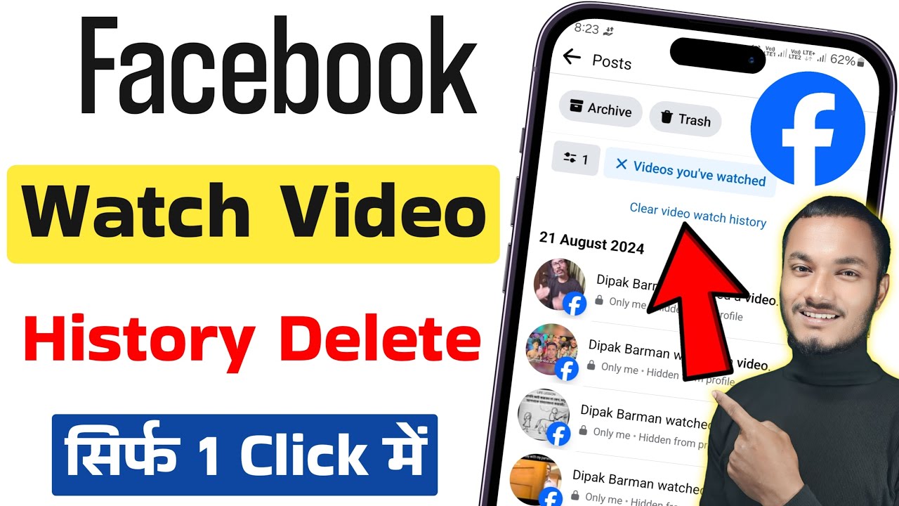 Facebook watch video history delete | Facebook watch history kaise delete kare |watch history delete