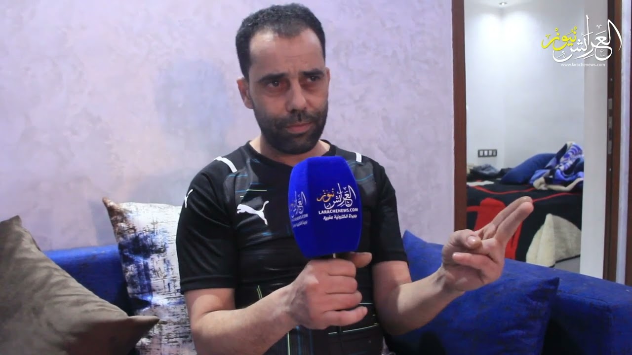 تاجر مخدرات سابق بالقصر الكبير يروي تفاصيل تخريب الأمن لآثاث منزله واختفاء مبلغ مهم وسلسلة ذهبية