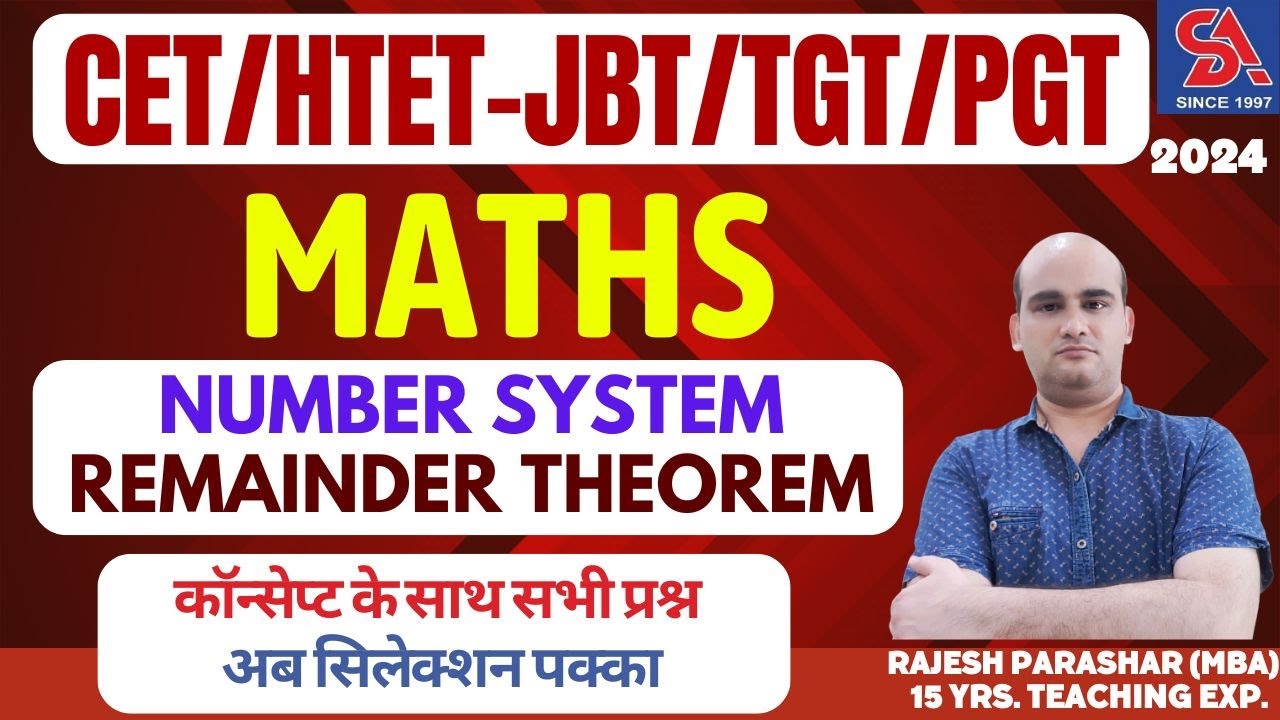 Mathematics & Numerical Ability For CHD. JBT, HTET, HPSC, EMRS, DSSSB - 2023 I NUMBER SYSTEM CLASS-5