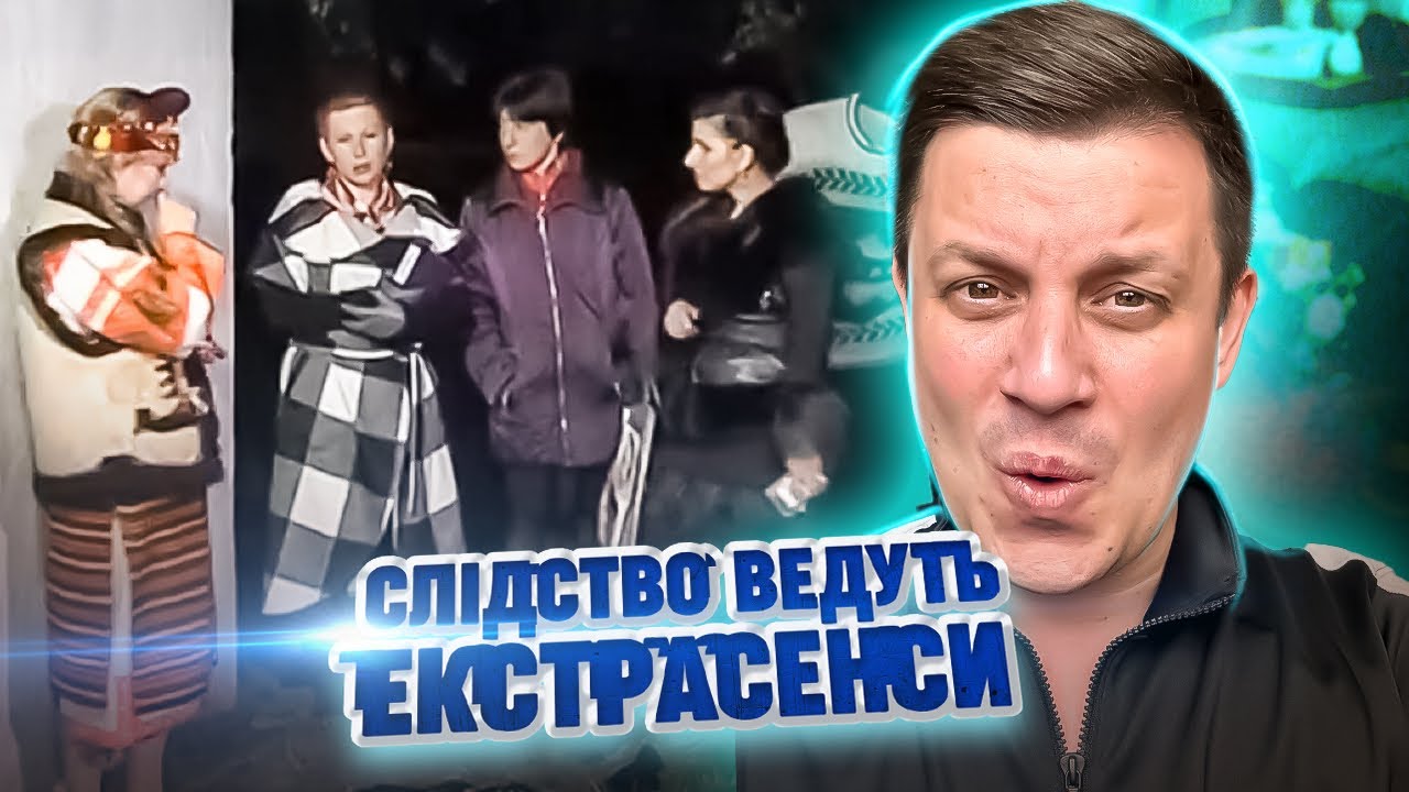 Следствие ведут экстрасенсы ► Молодой фермер ушел раньше срока