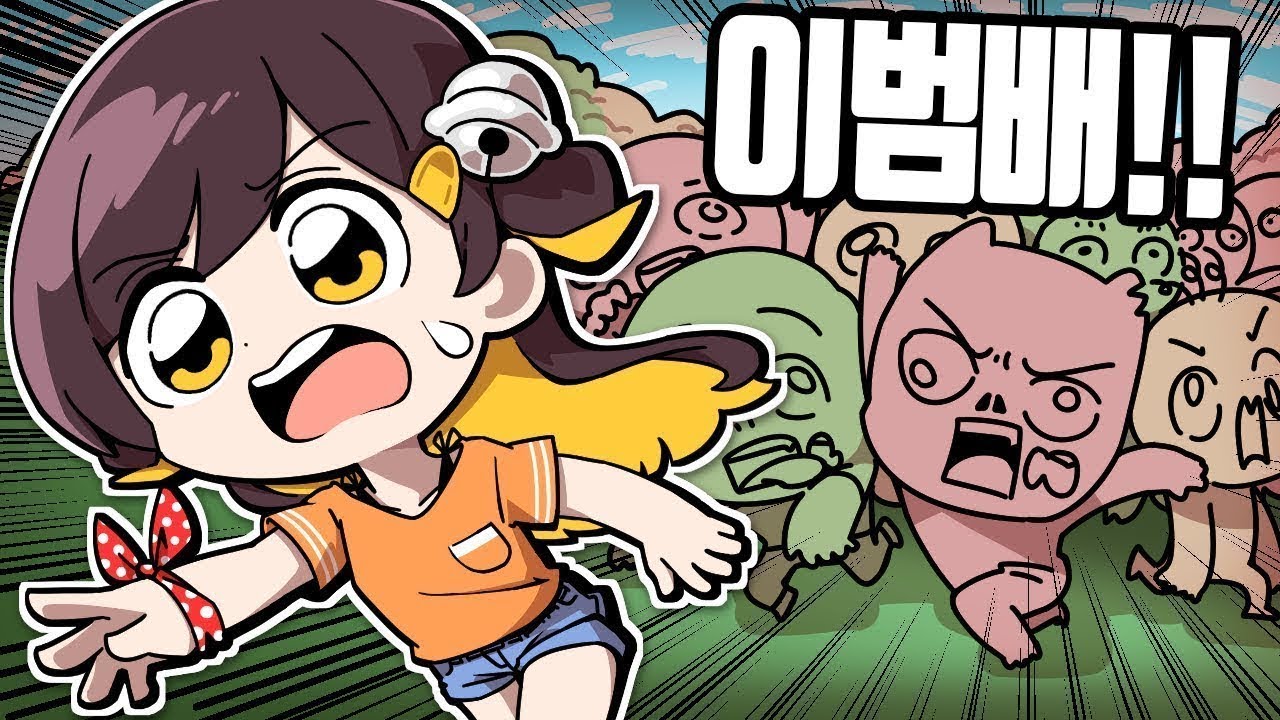 【 탬탬버린 】 - 좀비 블랙팬서가 있다???!!?! 뿌빠뿌