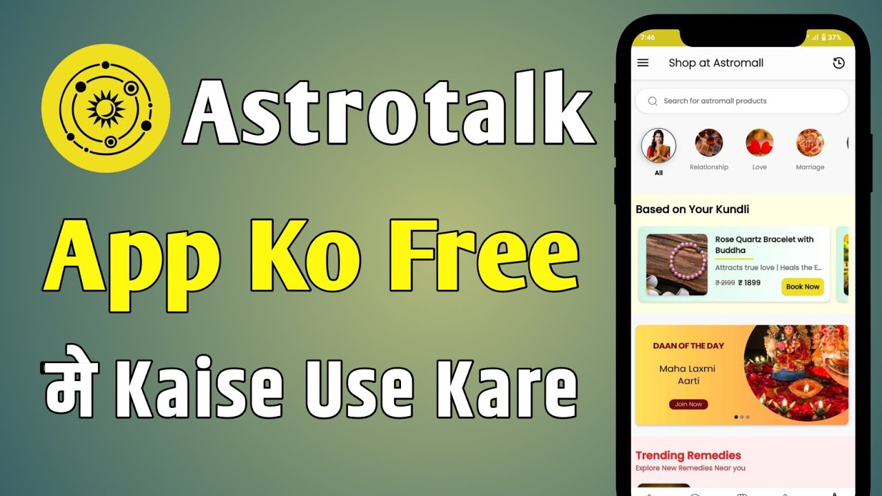Astro Talk App Kaise Use Kare | How to Use Astro Talk App | Astro Talk App Review | App Real or Fake