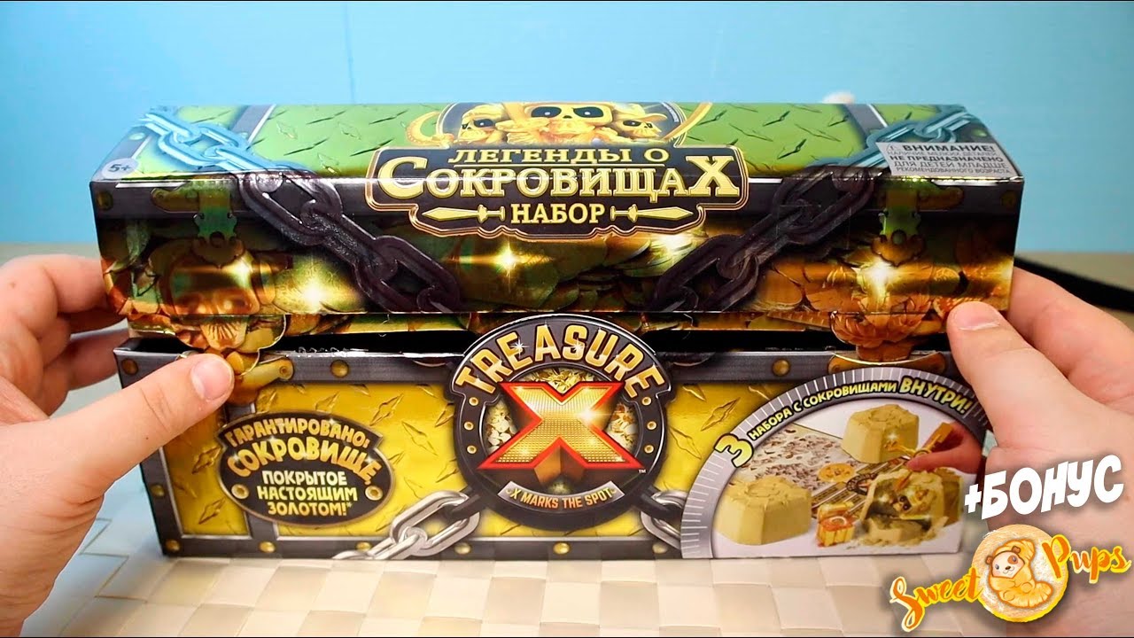 Treasure X Сундук Сокровищ Мега набор 