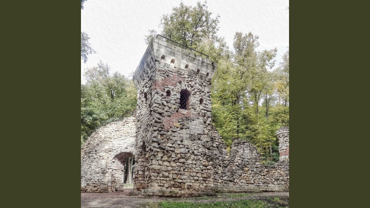если бы
