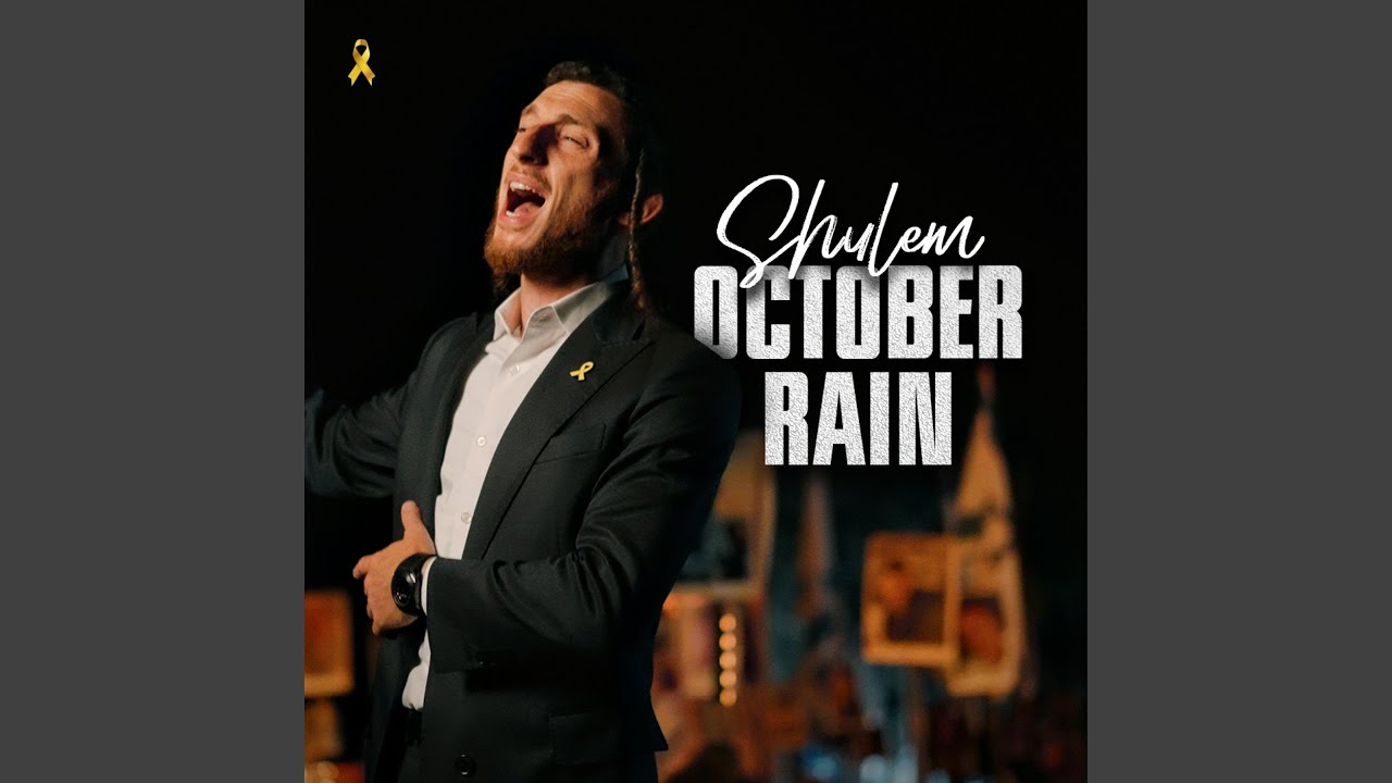 October Rain