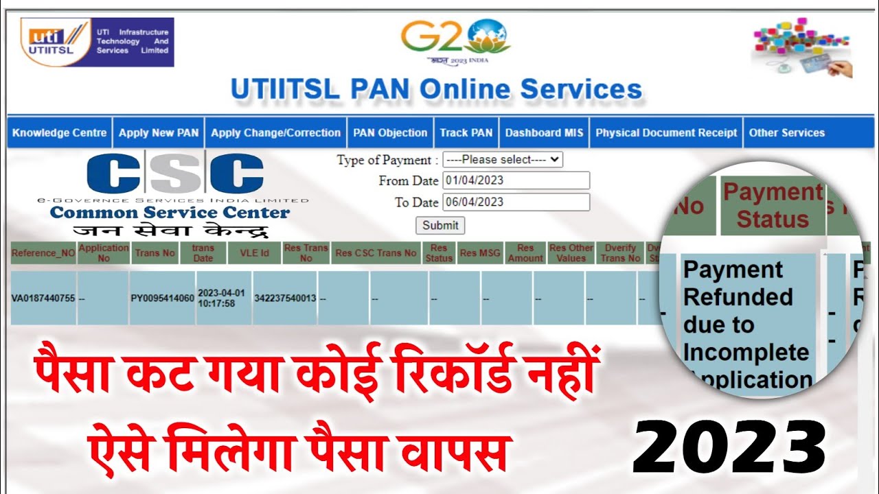 CSC UTI Pan Payment Refunded Due To Incomplete Application | CSC UTI Pan Card Payment Problam