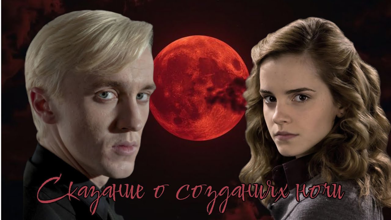 Трейлер к новому фанфику 
