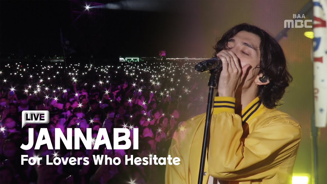 [4K] 잔나비 - 주저하는 연인들을 위해 | LIVE CLIP | 2022부산국제록페스티벌