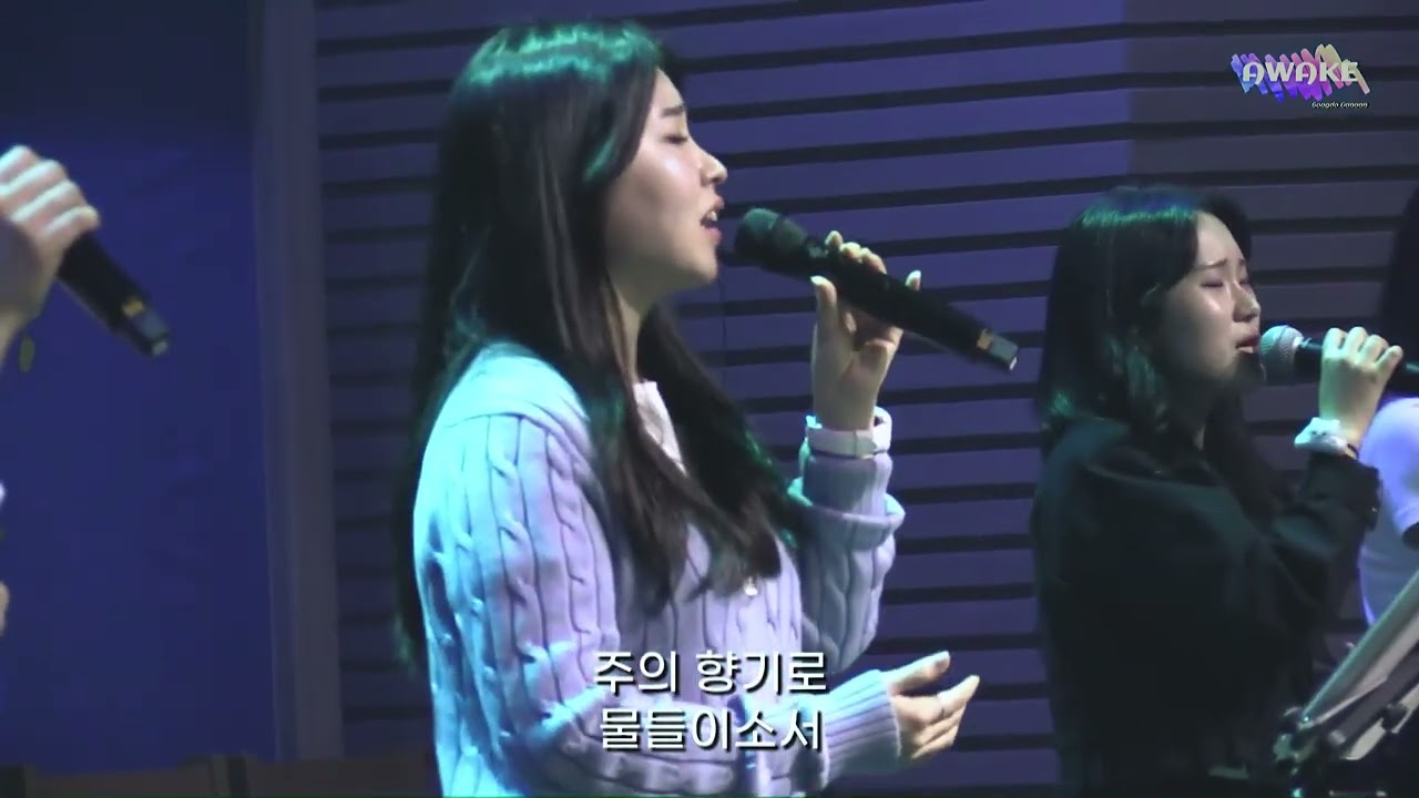 예배자 (아무도예배하지않는) + 모든열방주볼때까지 (내눈주의영광을보네)   - 비전워십 (유예슬자매) @GANAAN_FULLAWAKE