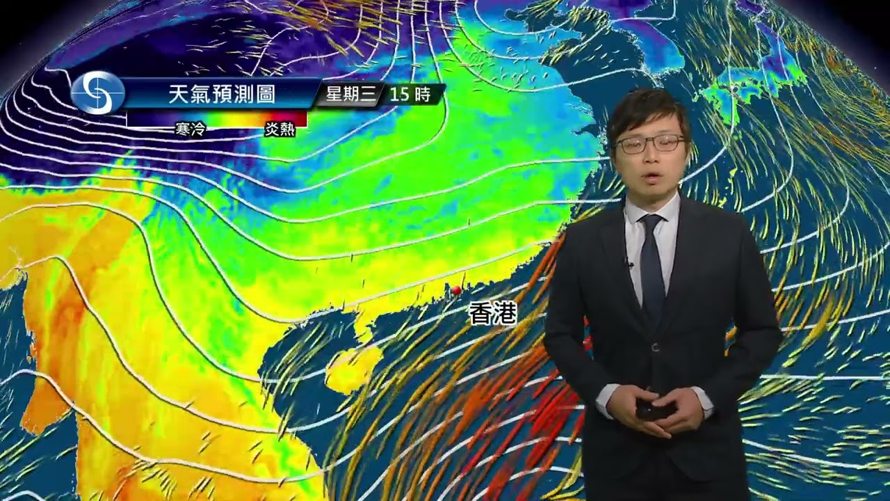 早晨天氣節目(11月25日上午8時) - 科學主任張佳駿
