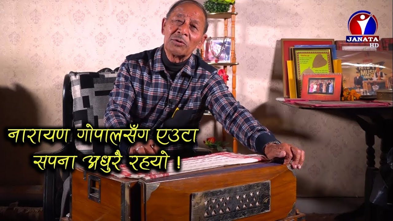 राजा महेन्द्रबाट यस्तो अफर : CK Rasaily