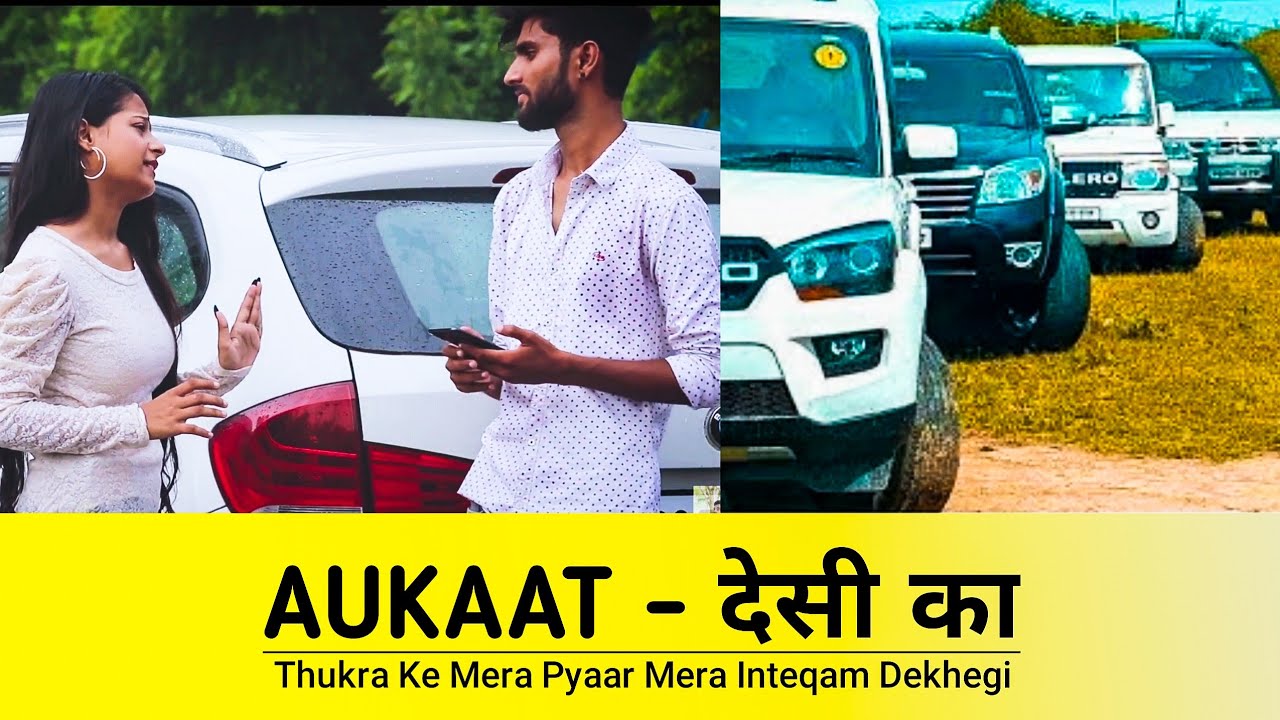 AUKAAT | Thukra Ke Mera Pyaar Mera Inteqam Dekhegi | Waqt Sabka Badlta Hai |गरीब Vs अमीर| Yash Saini