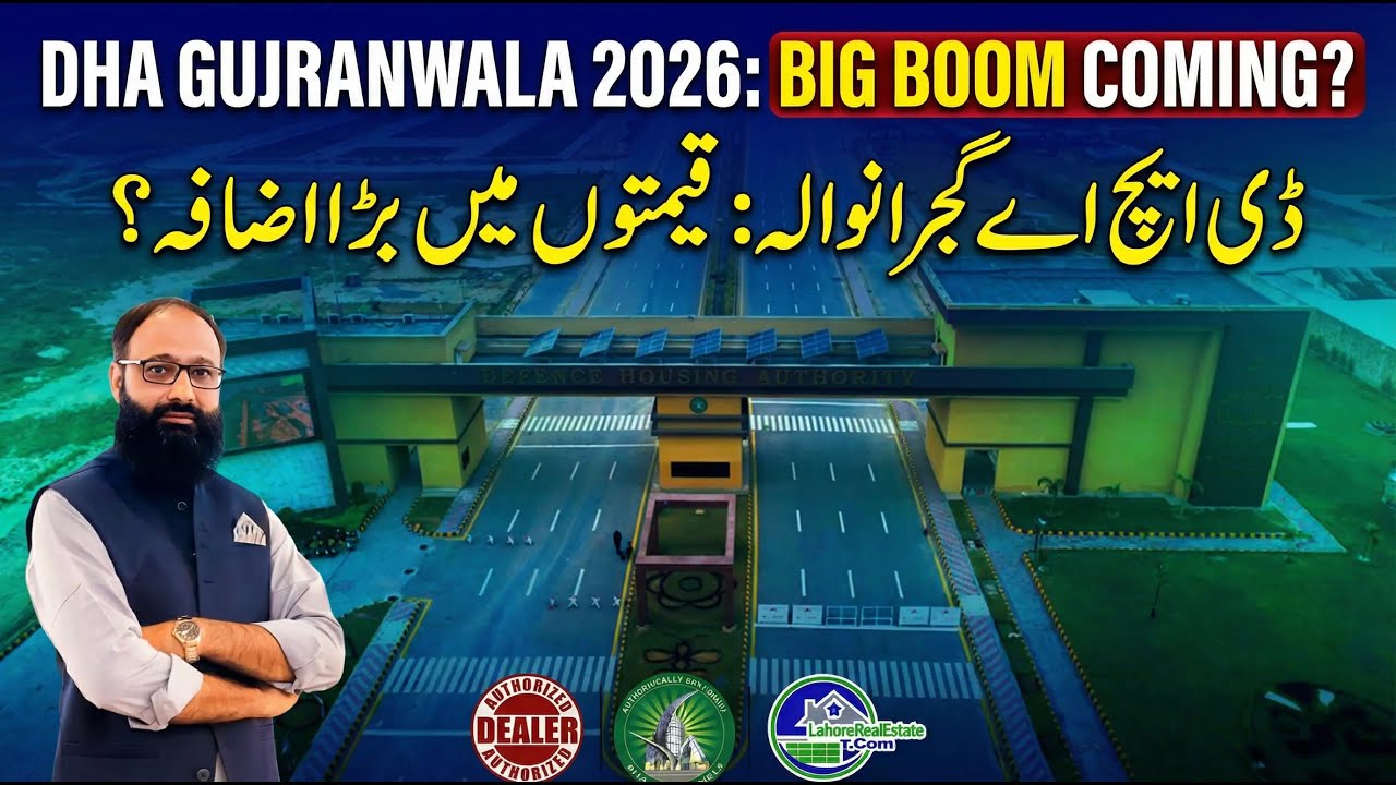 DHA Gujranwala Latest Plot Prices 2026 | Residential & Commercial File Rates | Investment Guide