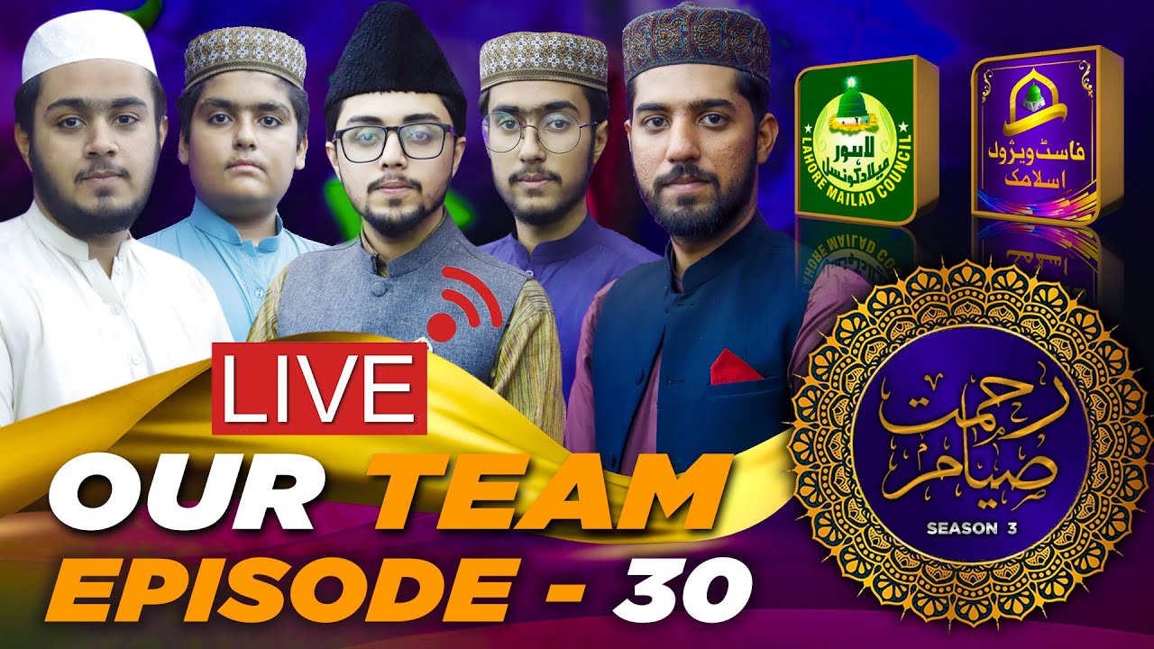 Rahmat e Sayyam | Episode - 30 | Ramadan Transmission 2022 Live | Hafiz Taha Shahid Khan 2022 | LIVE
