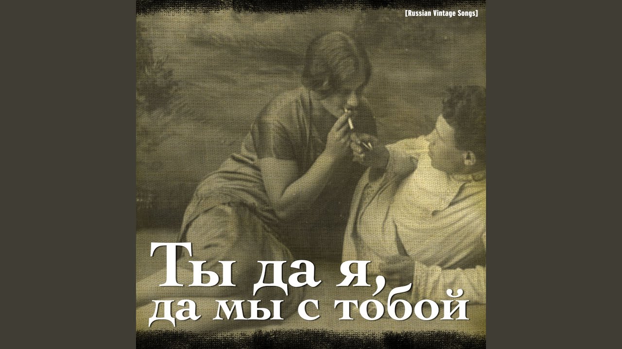Дорога