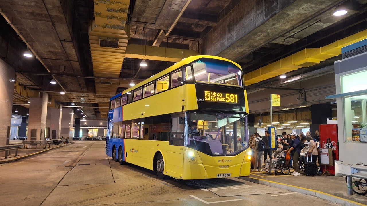 Citybus 52138 ZA7538@581(馬鞍山市中心→西沙Go Park/十四鄉)