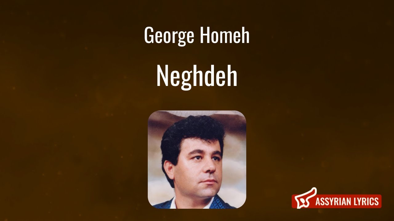 George Homeh - Neghdeh [Assyrian Lyrics and English Transliteration]