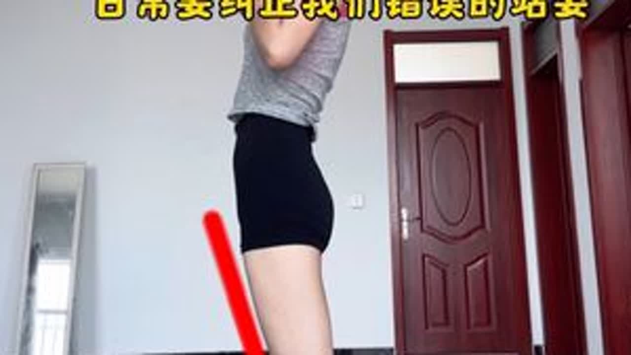 想要腿型直溜好看肯定要改善膝超伸 #直腿 #膝超伸矫正 #腿型矫正 #大腿前侧突出