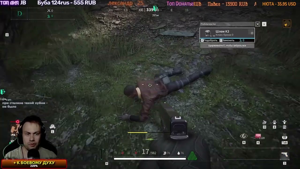 Ты что такое вообще!? 😆