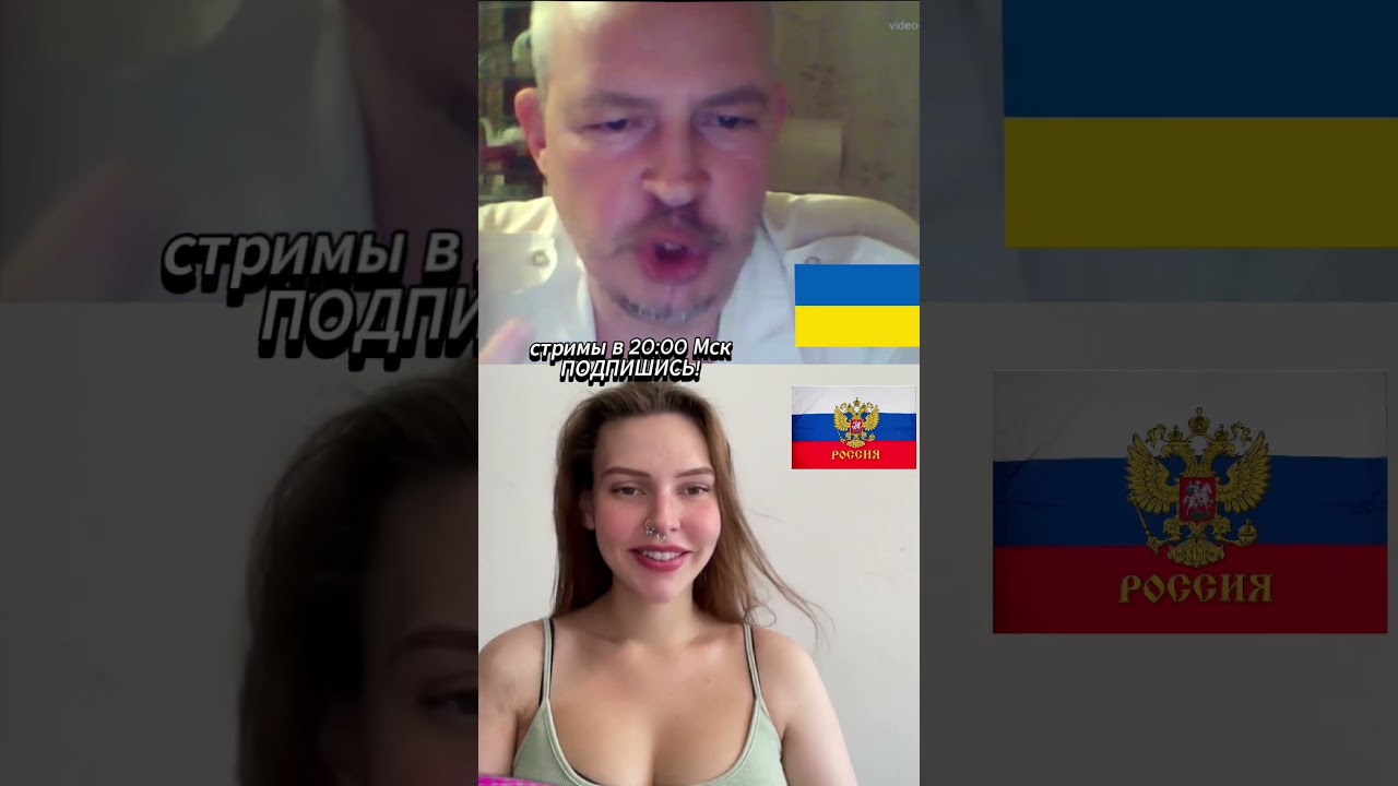 Что он хотел этим сказать? Чел из Припяти? Чат рулетка