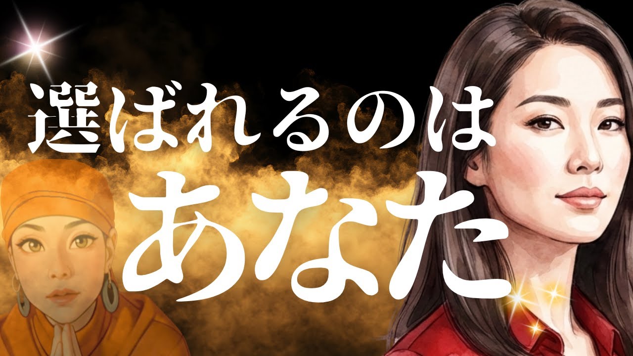【覚醒の代償】彼が最後に選んだのは他の誰でもなく「あなた」だった理由💔