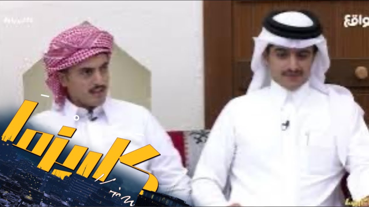 طيّارتـنا | رعـد البتـال #كاريزما74
