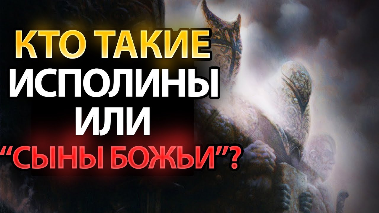 Кто Такие 