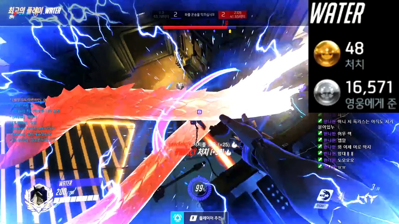 WATER DOMINATING AS NEW GENJI WITH NANO BOOST! 48 ELIMS! POTG! [ OVERWATCH SEASON 22 TOP 500 ]