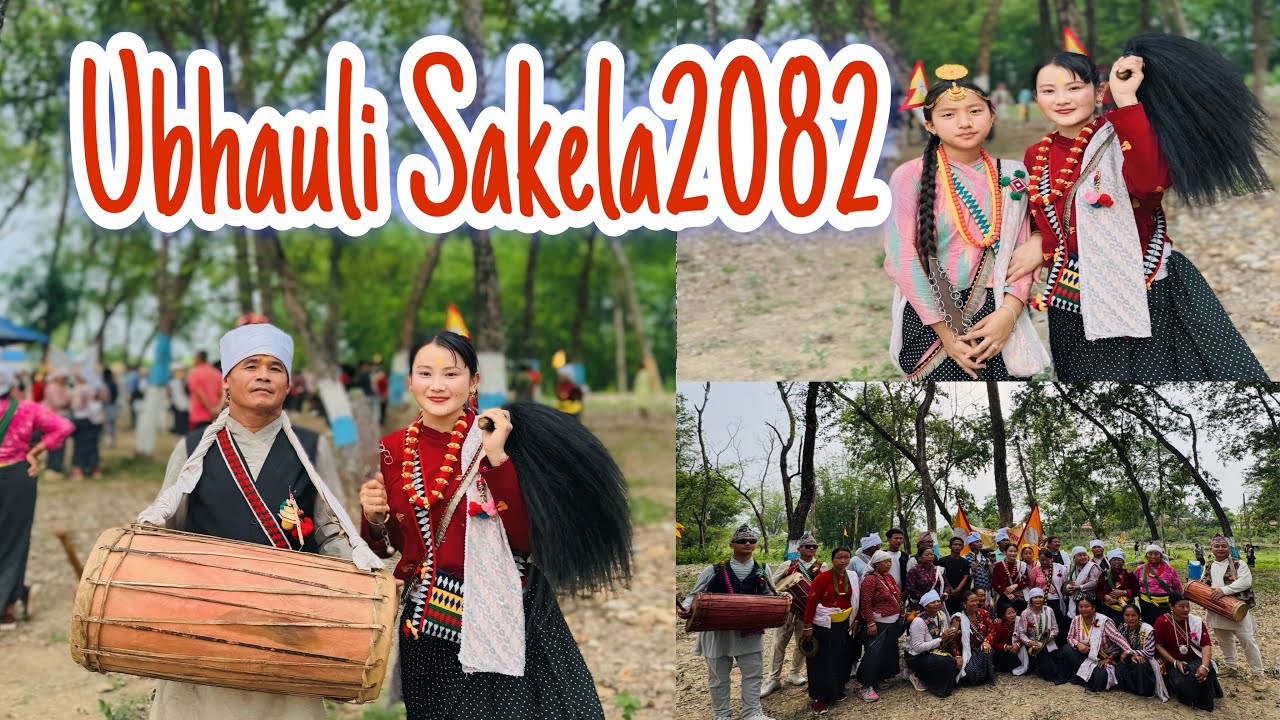Ubhauli Sakela 2082 yaledong 5085 ko Vabya Sakela || Bhagalpur Sakela Vlog || Kirati Ubhauli ❤️🏹