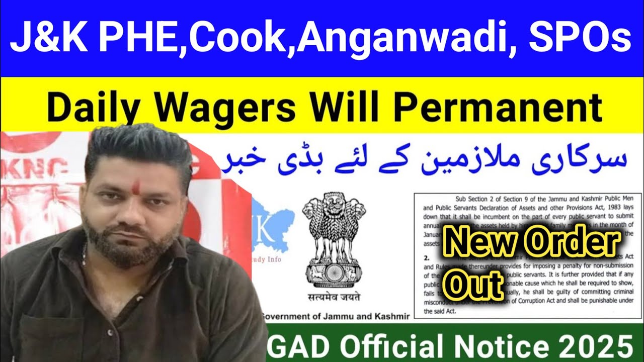 J&K Daily Wagers Permanent 2025 | PHE, CPW, NYC, Anganwadi Latest Order Out