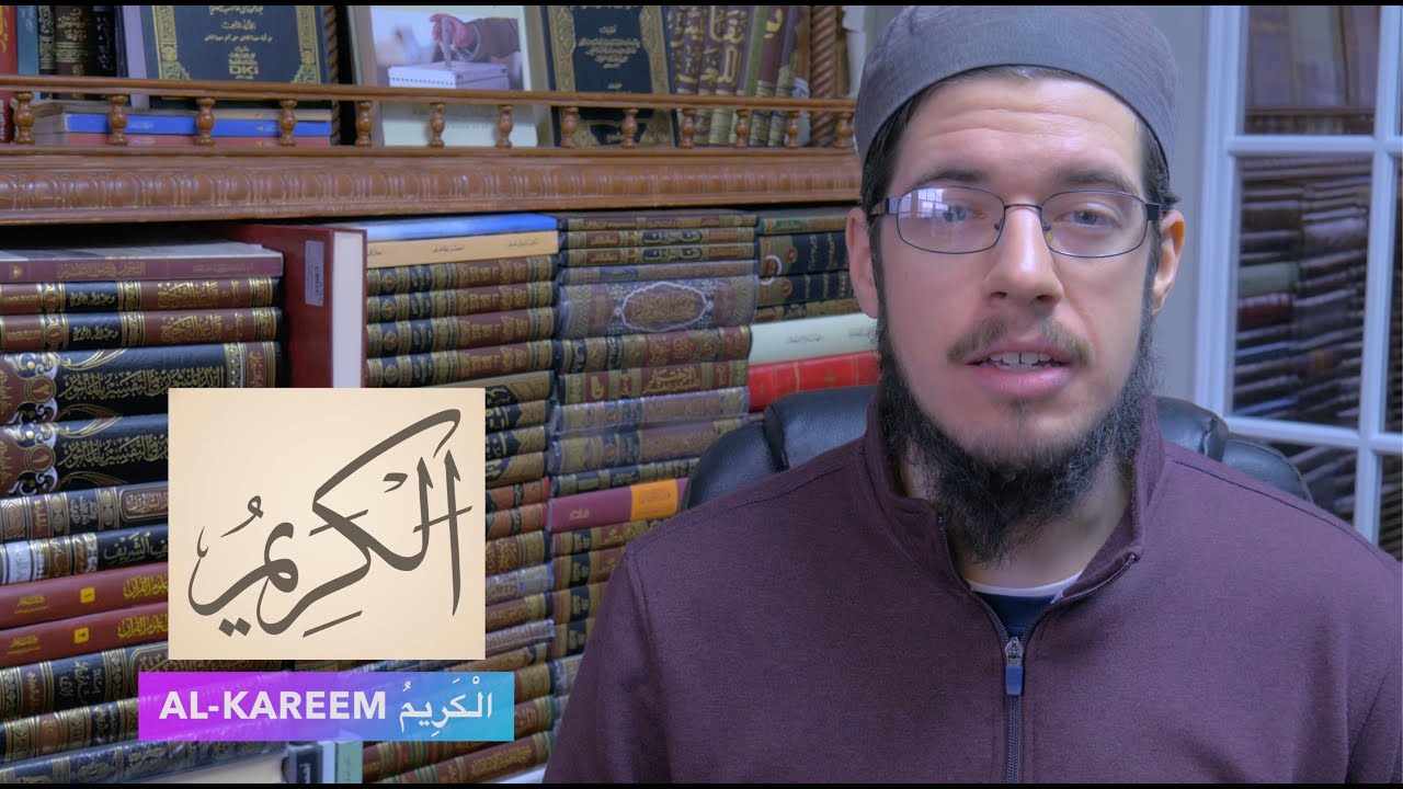 99 Names of Allah - Al-Kareem