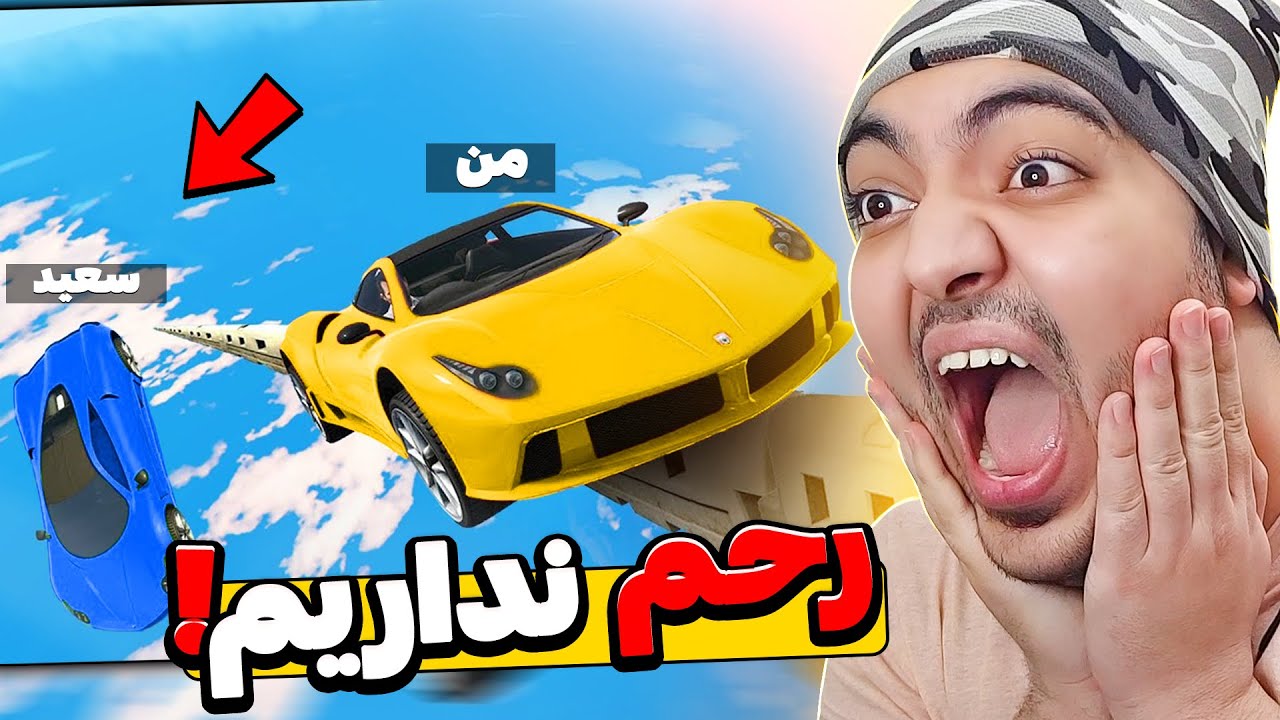 Gta Death Run || برای رد شدن تو این دث ران باید التماس کنی !! 🤣🔥
