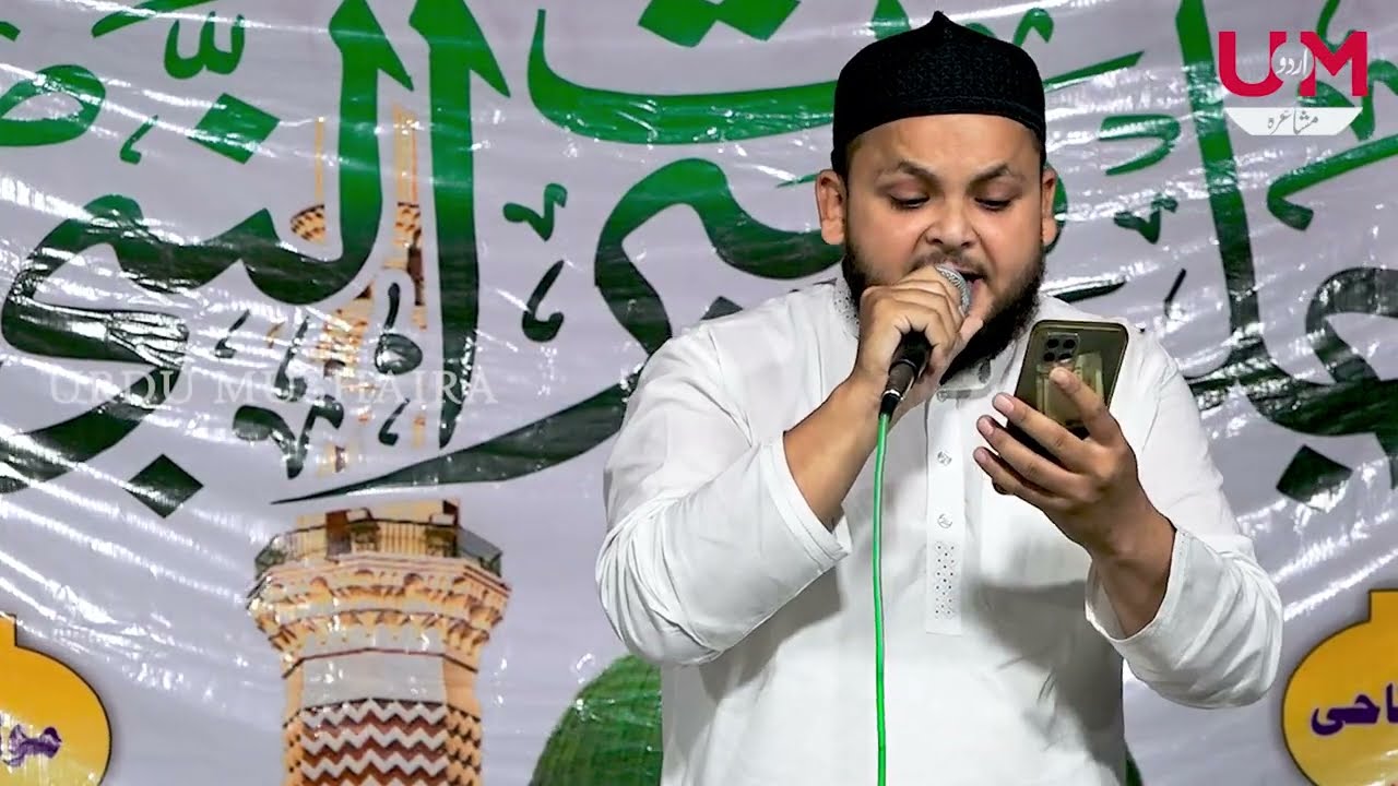 Shahab Nomani Mauvi ||ले चलो मुझको तैबा नगर ले चलो shahi katra Mau 15/09/2024