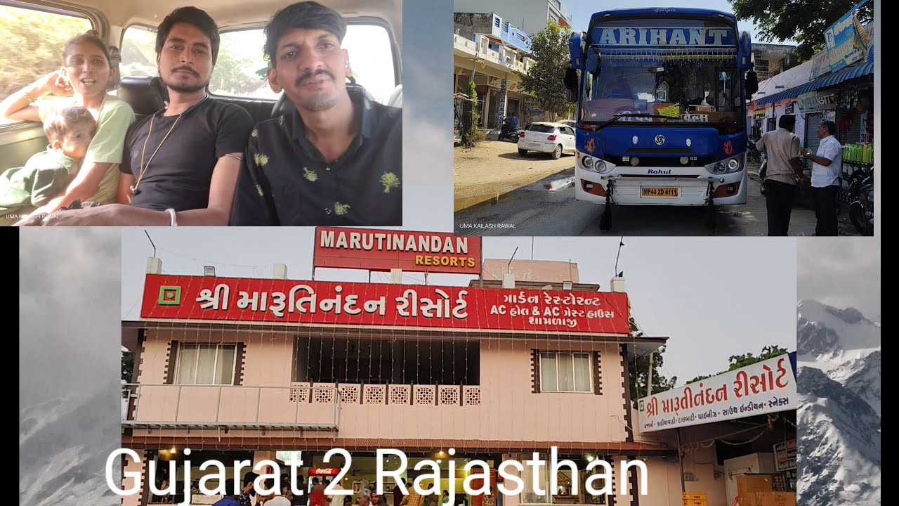 Gujarat to Rajasthan Vlog  गुजरात से राजस्थान व्लॉग #ukmotovlog #gujrat_to_rajasthan #vlog