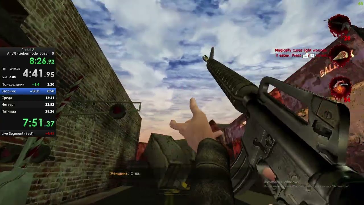 Postal 2 Any % Speedrun in 27:58