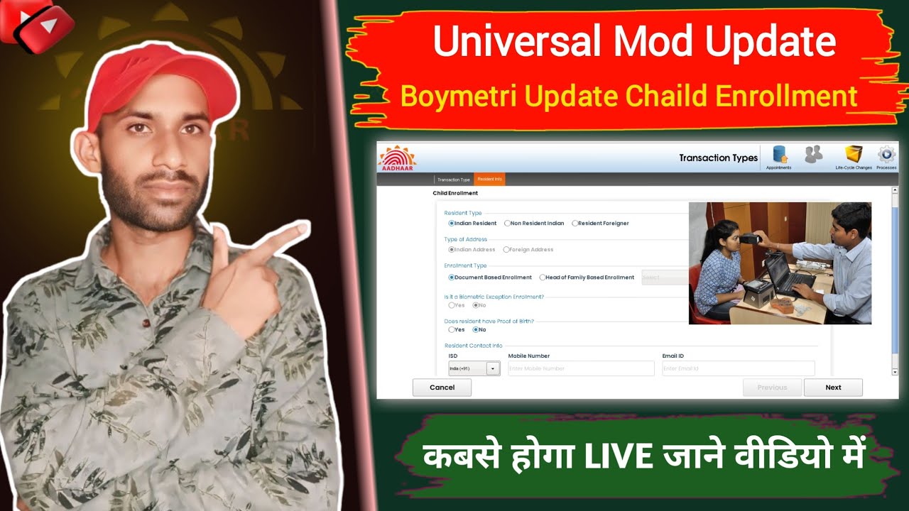 Universal Mod Update | Universal Boymetri Update | Universal Client Chaild Enrollment