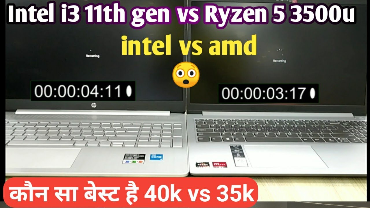 intel core i3 11th gen vs amd ryzen 5 3500u | i3 11th gen vs ryzen 5 3500u | hp15s vs Lenovo IdeaPad