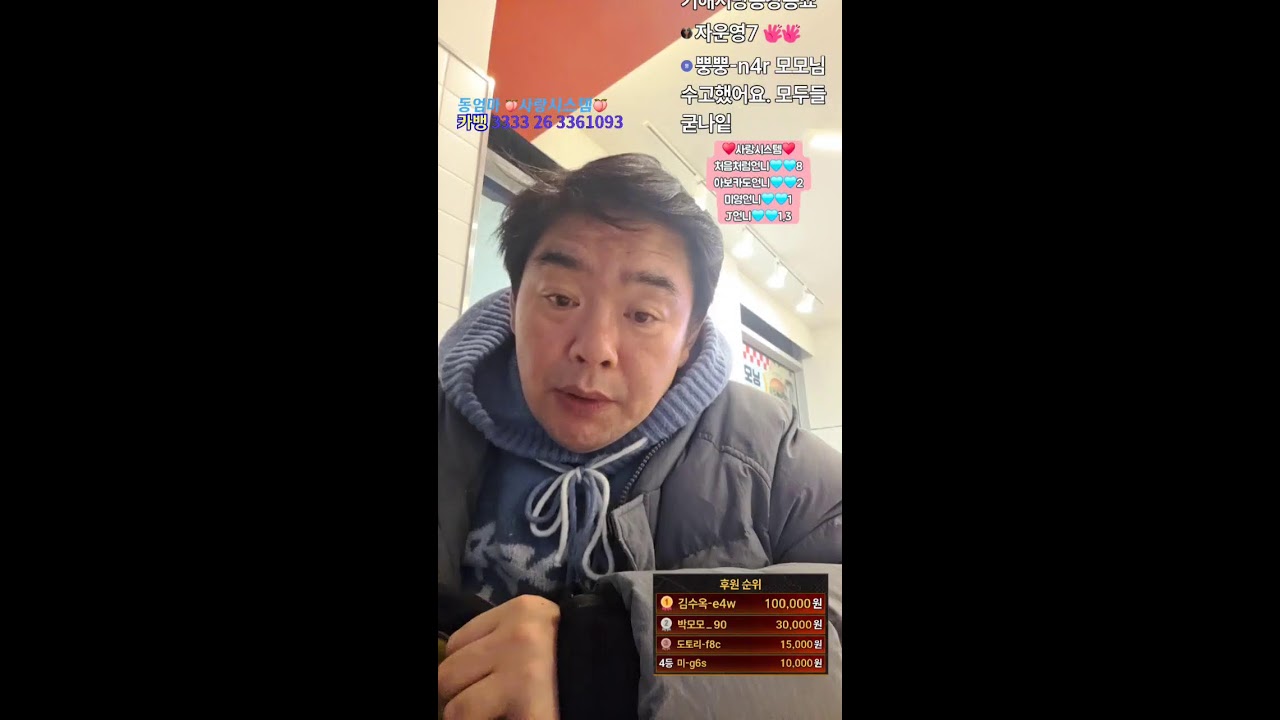 #동엄마테레비 #추운화요일 #동네한바퀴 #소통