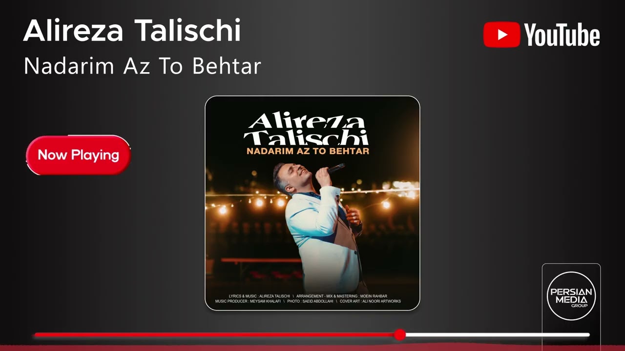 Alireza Talischi - Nadarim Az To Behtar ( علیرضا طلیسچی - نداریم از تو بهتر )