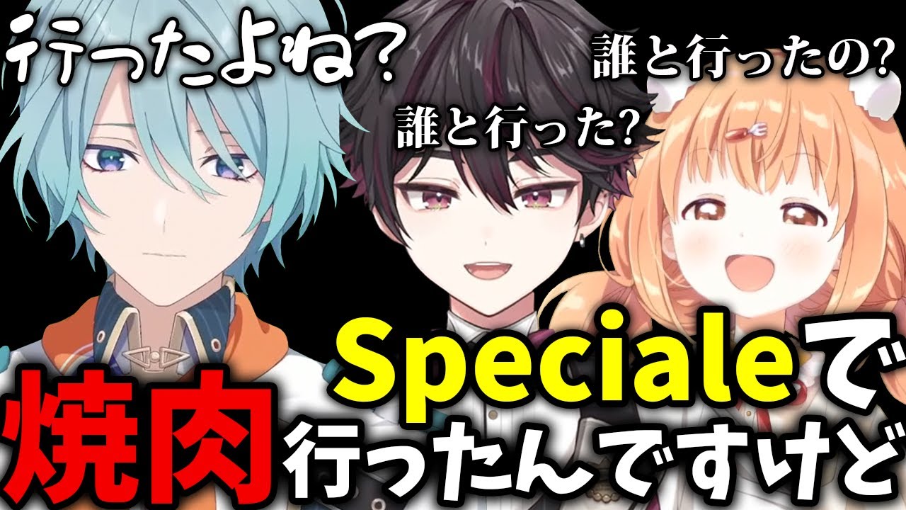 【仲良しだから】不仲説払拭のために焼肉行った話をしたはずが何故か記憶違いが発生するそまたまトラ(渚トラウト/酒寄颯馬/雲母たまこ/にじさんじ/切り抜き)