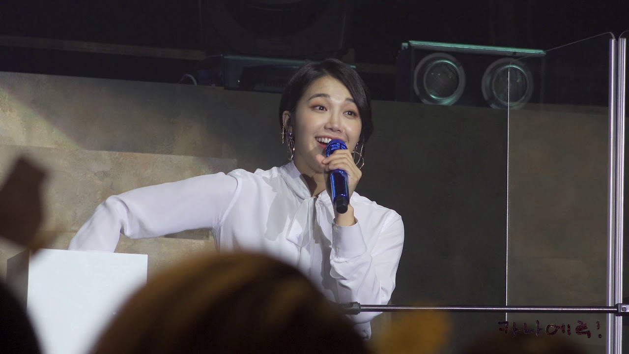 190519 정은지 소원 상자 이벤트 - 嘒花Concert In HongKong
