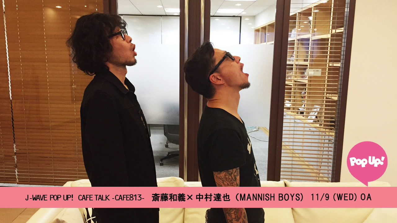 斎藤和義×中村達也(MANNISH BOYS)　CAFE TALK 〜CAFE813〜 11/9 (WED) OA